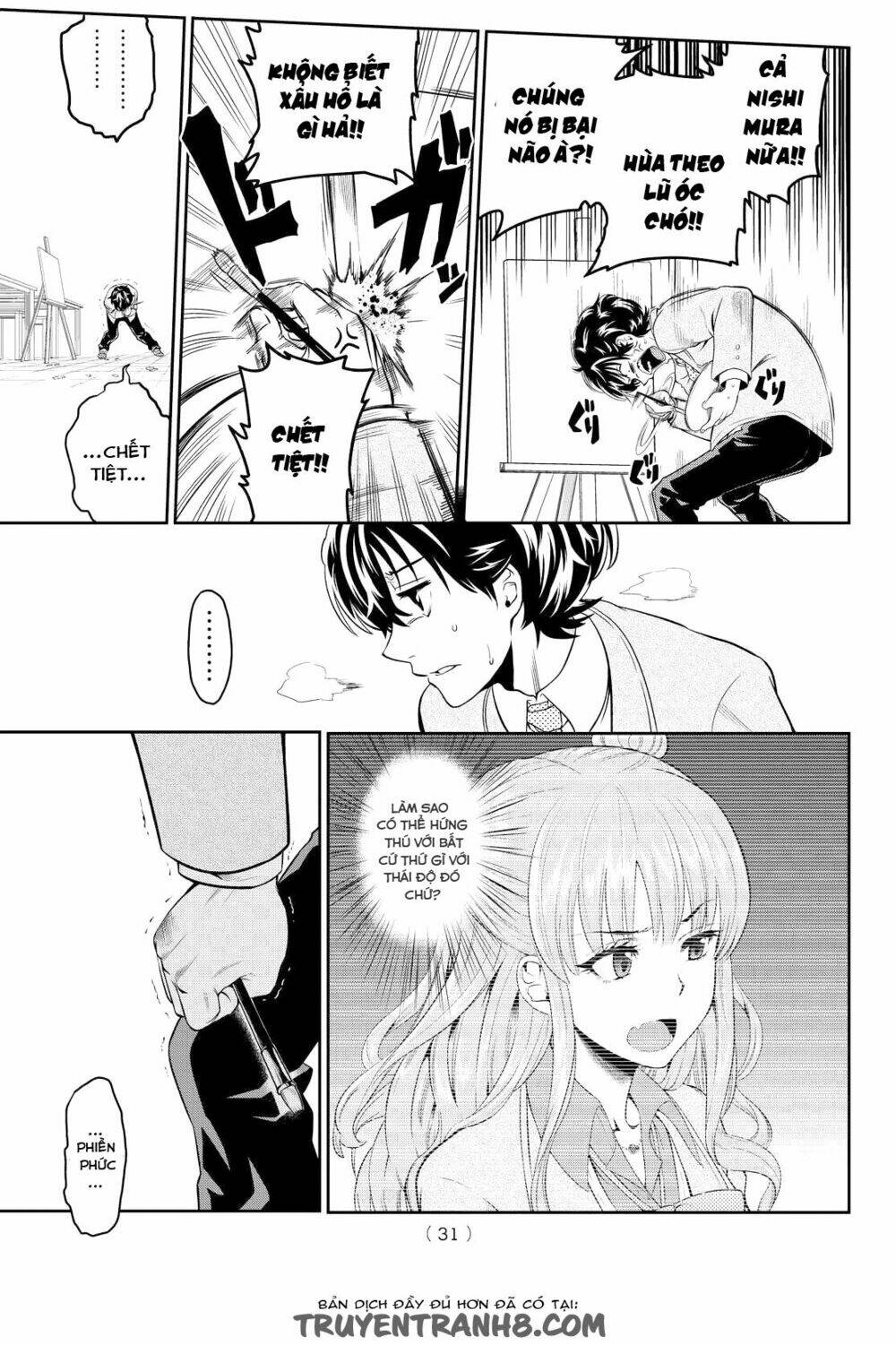 Hoshino, Me O Tsubette Chap 1 - Next Chap 2