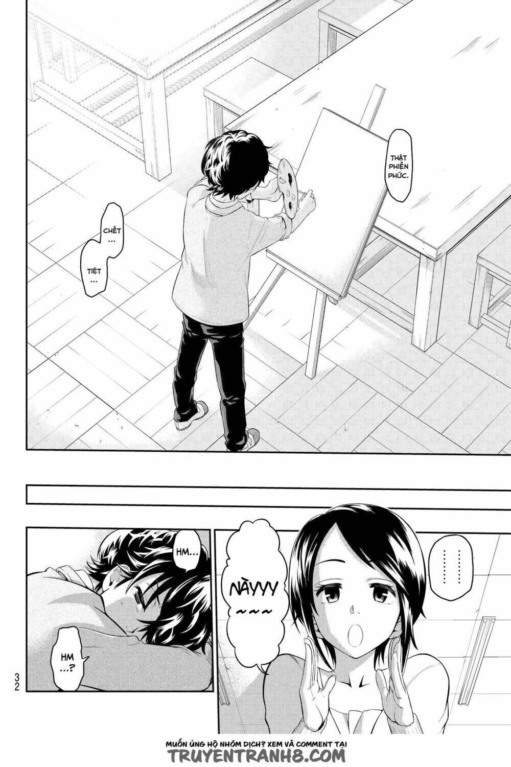 Hoshino, Me O Tsubette Chap 1 - Next Chap 2