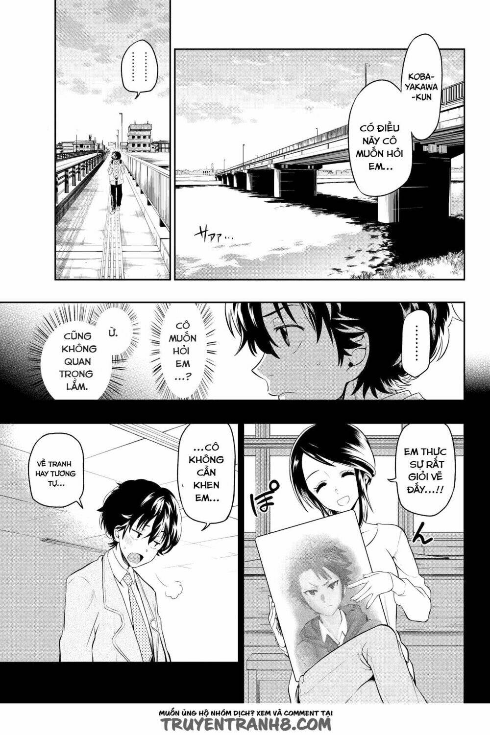 Hoshino, Me O Tsubette Chap 1 - Next Chap 2