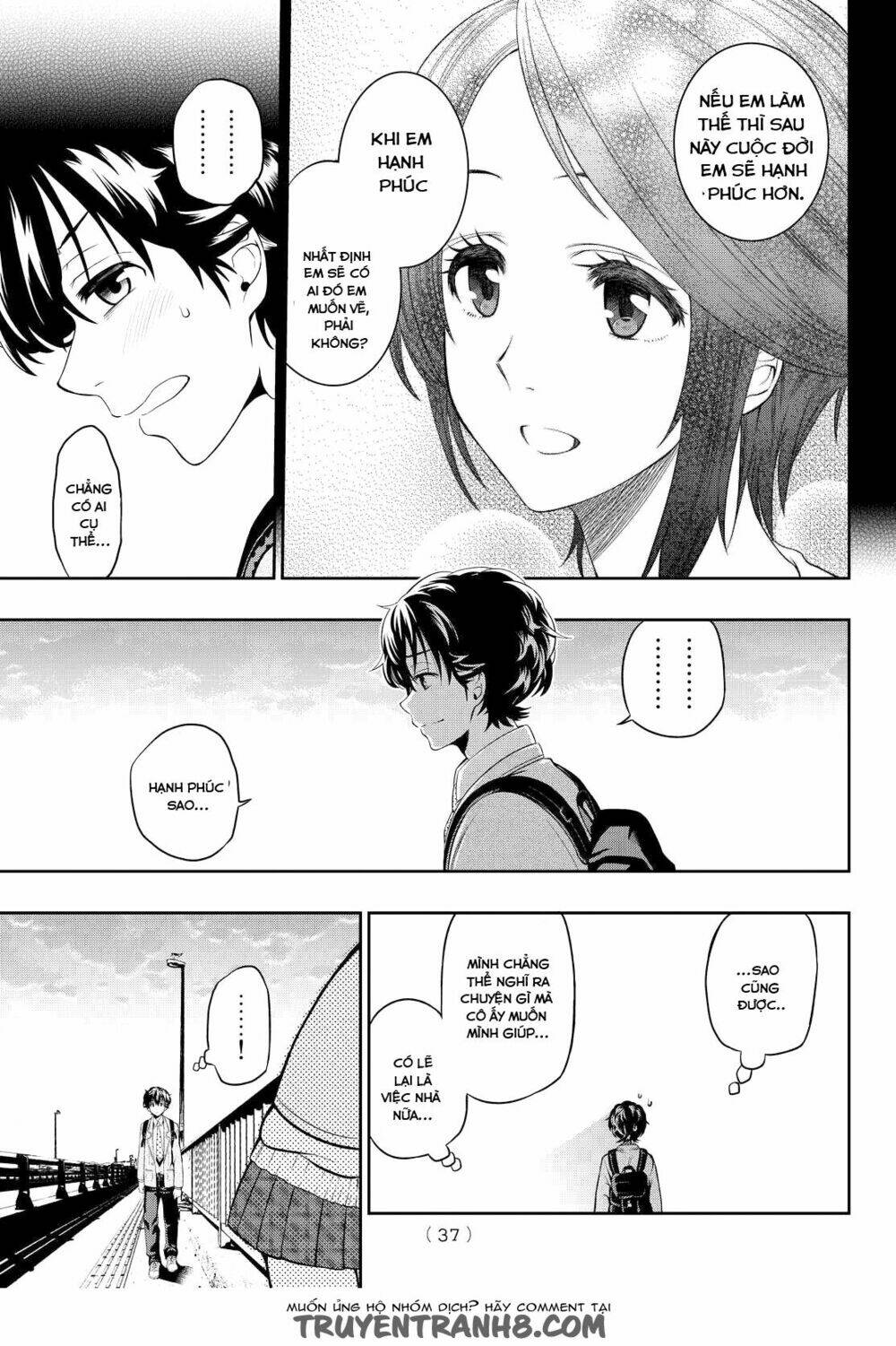 Hoshino, Me O Tsubette Chap 1 - Next Chap 2
