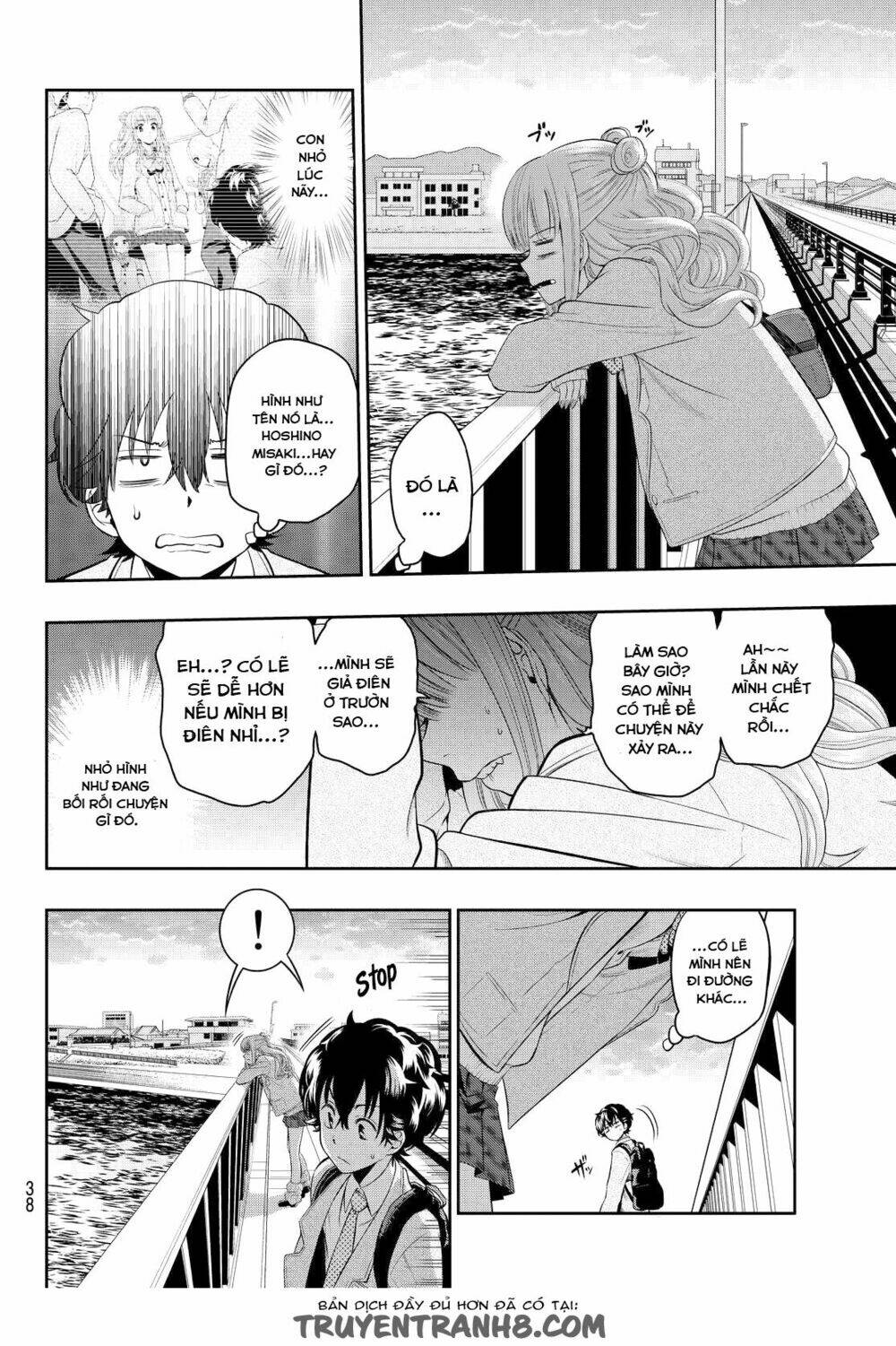 Hoshino, Me O Tsubette Chap 1 - Next Chap 2
