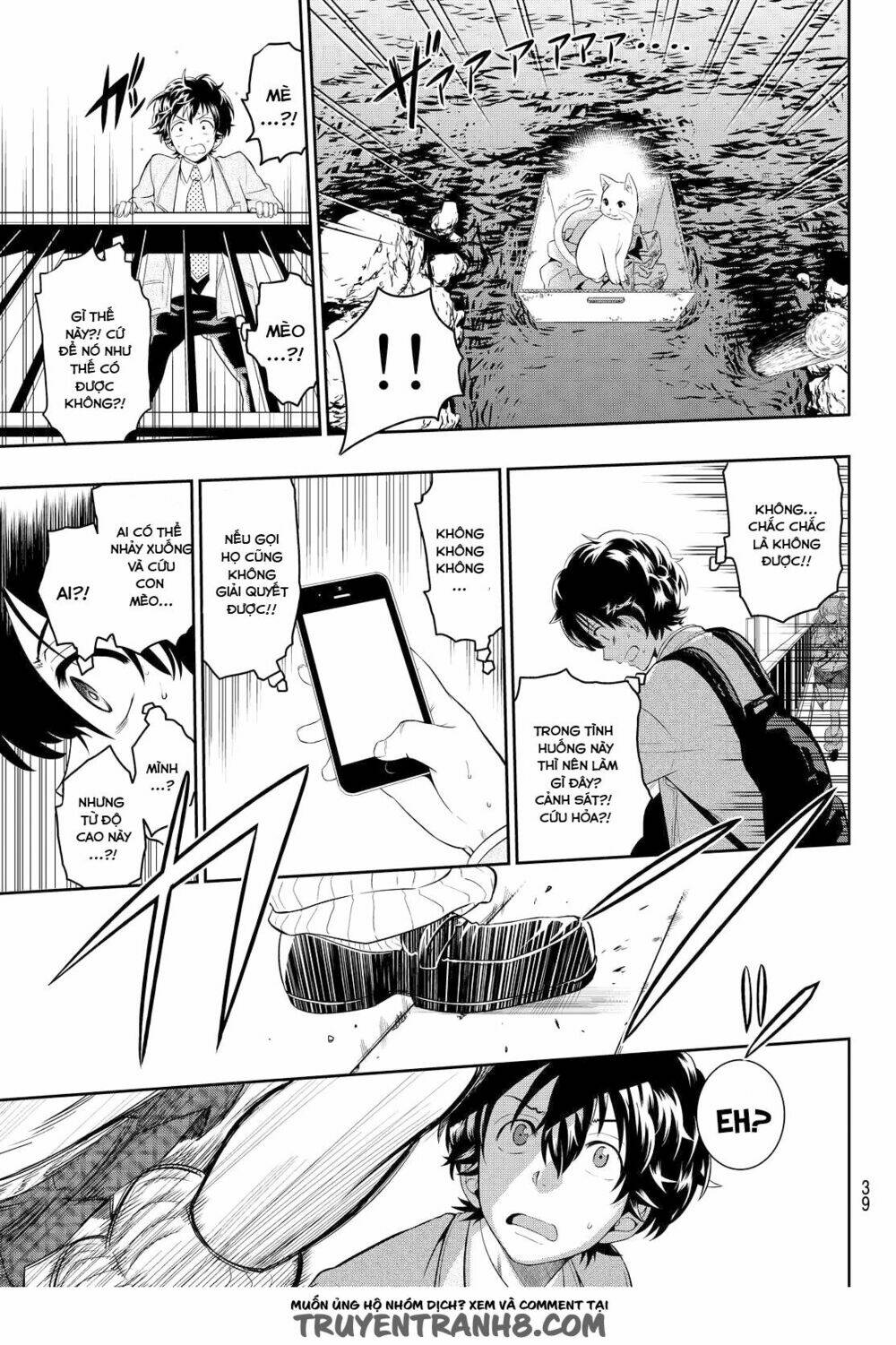 Hoshino, Me O Tsubette Chap 1 - Next Chap 2
