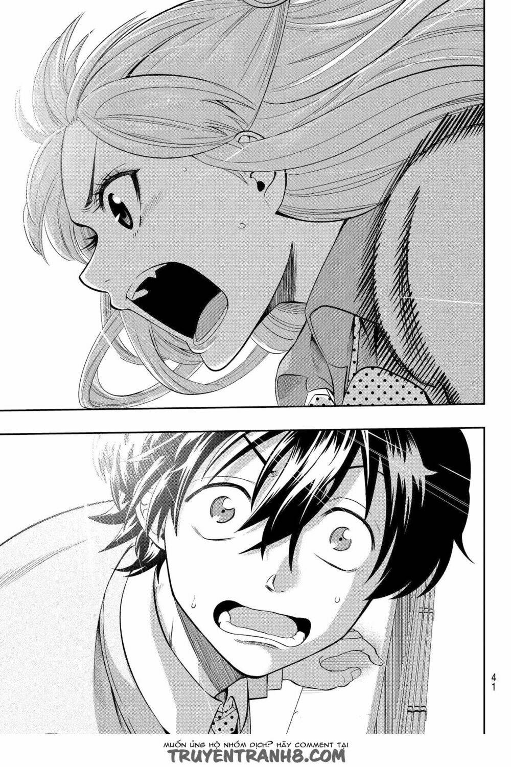 Hoshino, Me O Tsubette Chap 1 - Next Chap 2