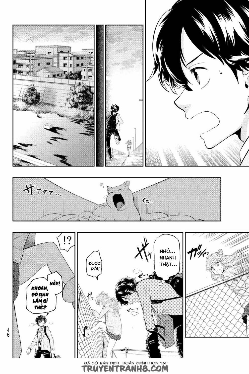 Hoshino, Me O Tsubette Chap 1 - Next Chap 2