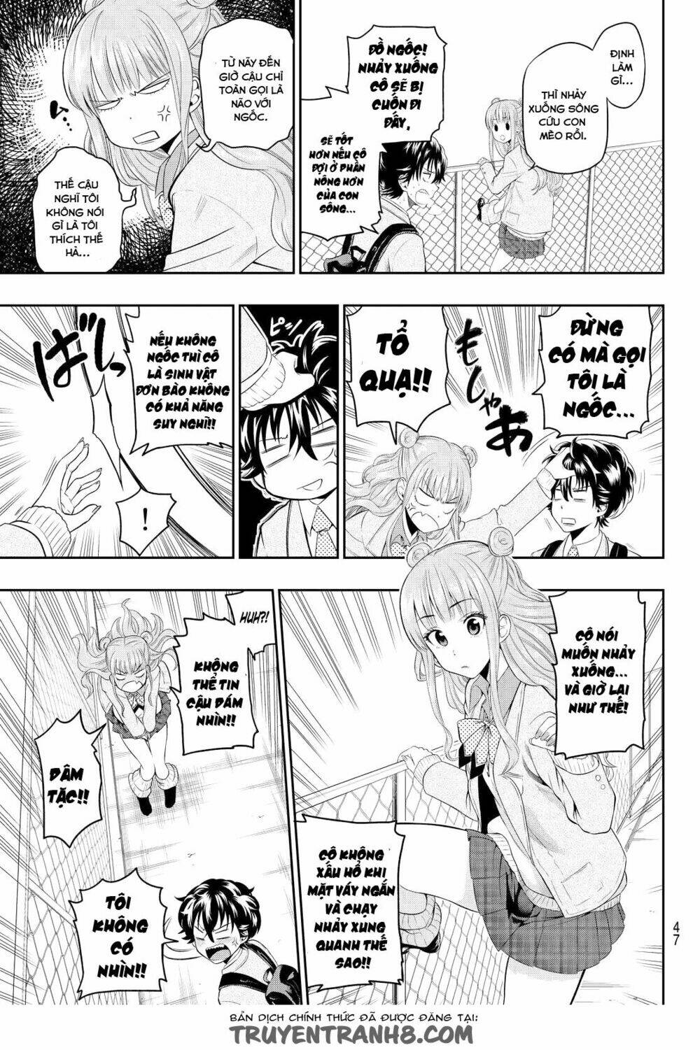 Hoshino, Me O Tsubette Chap 1 - Next Chap 2
