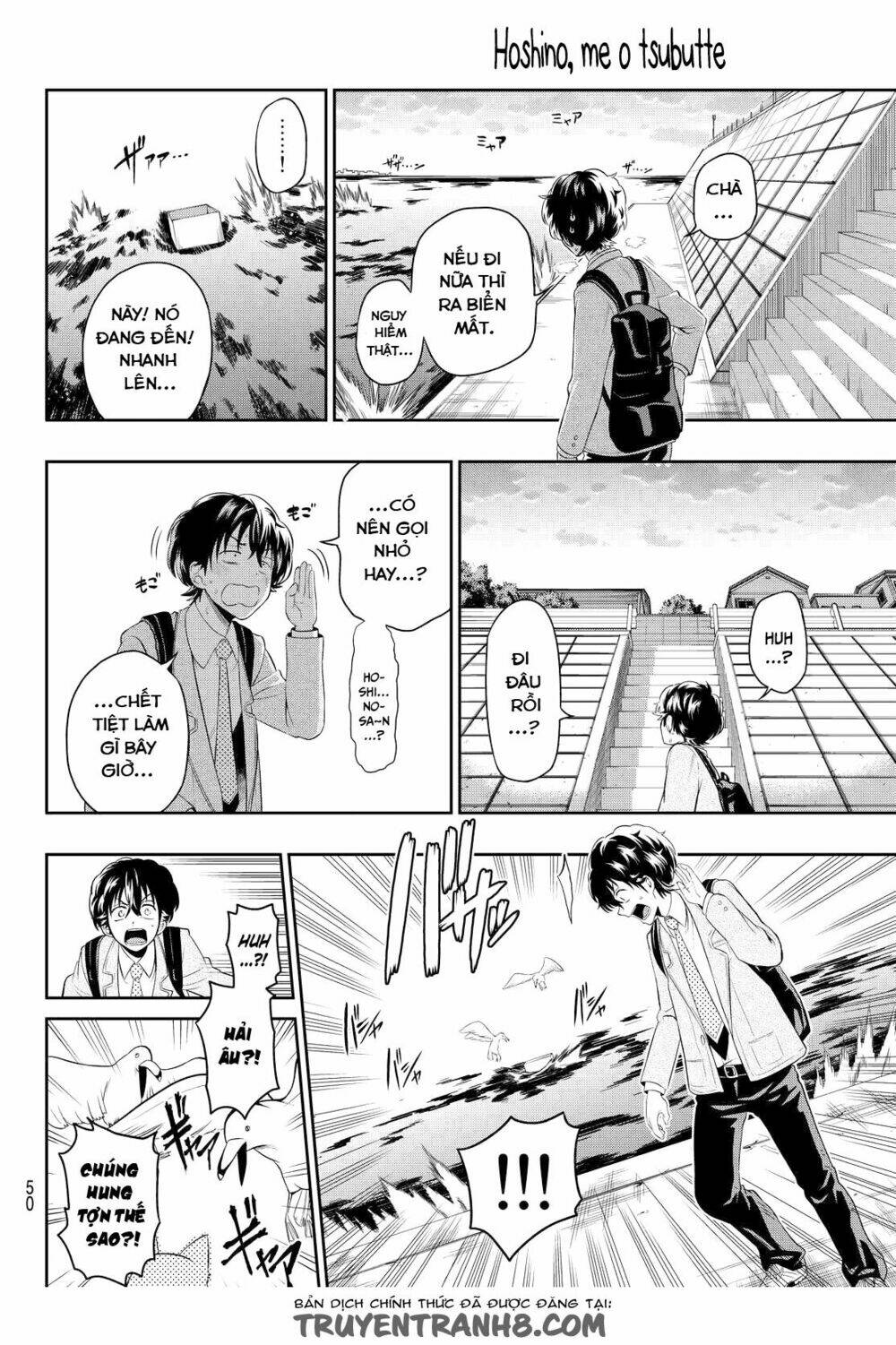 Hoshino, Me O Tsubette Chap 1 - Next Chap 2