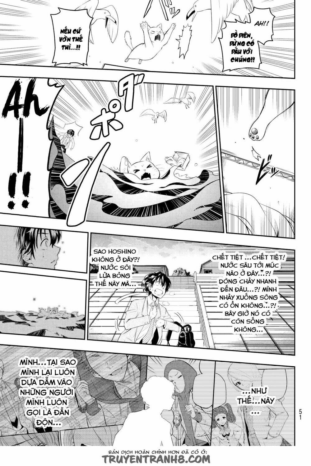 Hoshino, Me O Tsubette Chap 1 - Next Chap 2
