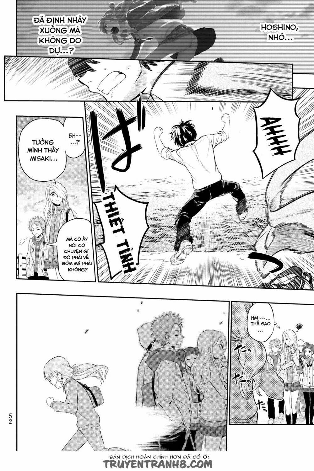 Hoshino, Me O Tsubette Chap 1 - Next Chap 2