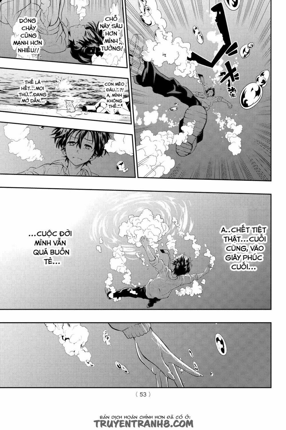 Hoshino, Me O Tsubette Chap 1 - Next Chap 2