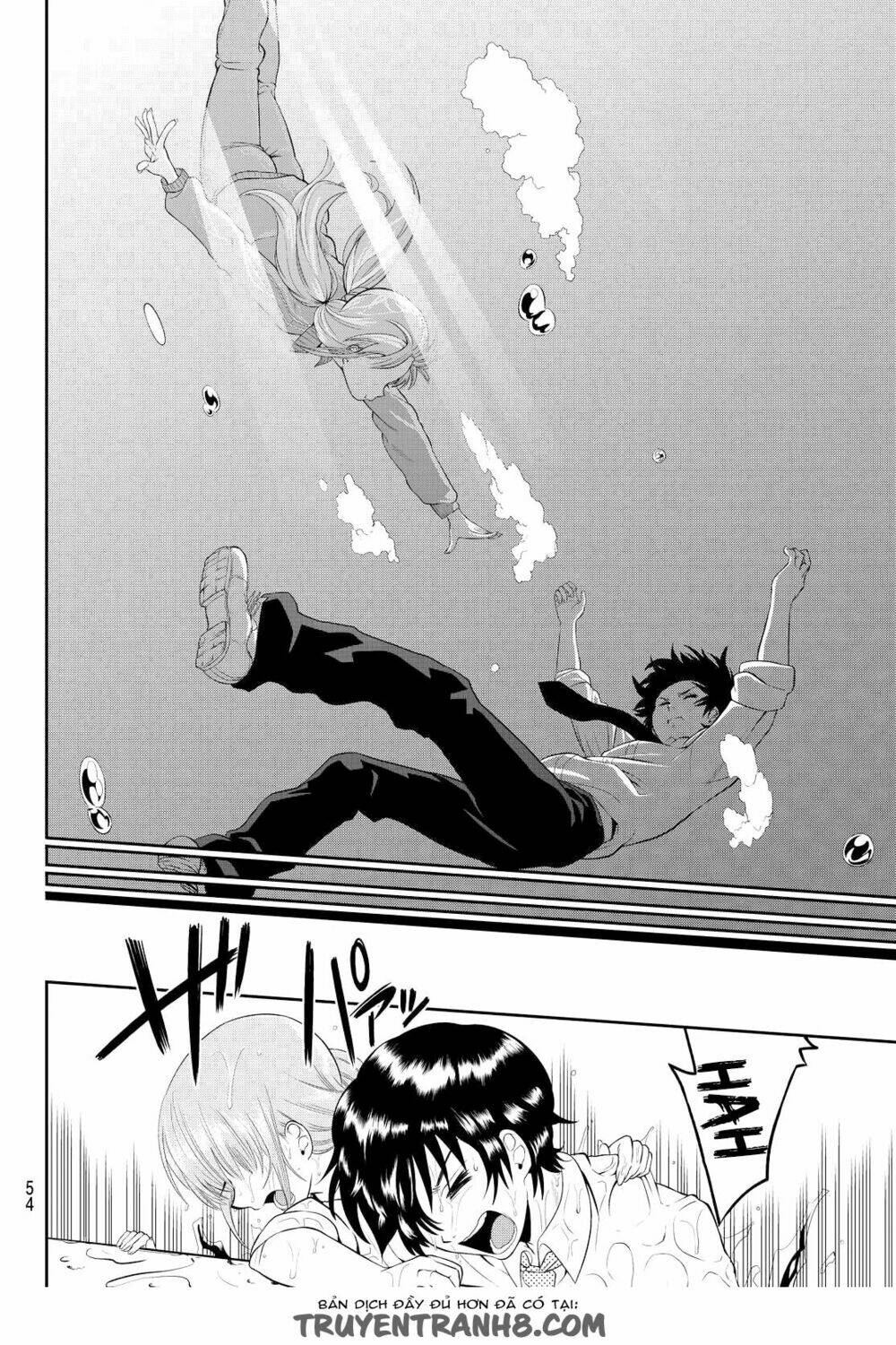 Hoshino, Me O Tsubette Chap 1 - Next Chap 2