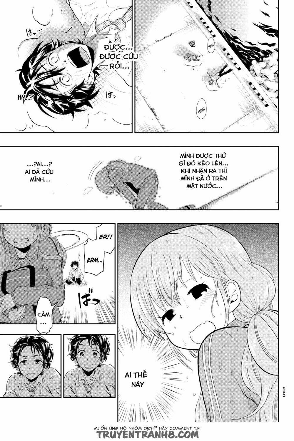Hoshino, Me O Tsubette Chap 1 - Next Chap 2