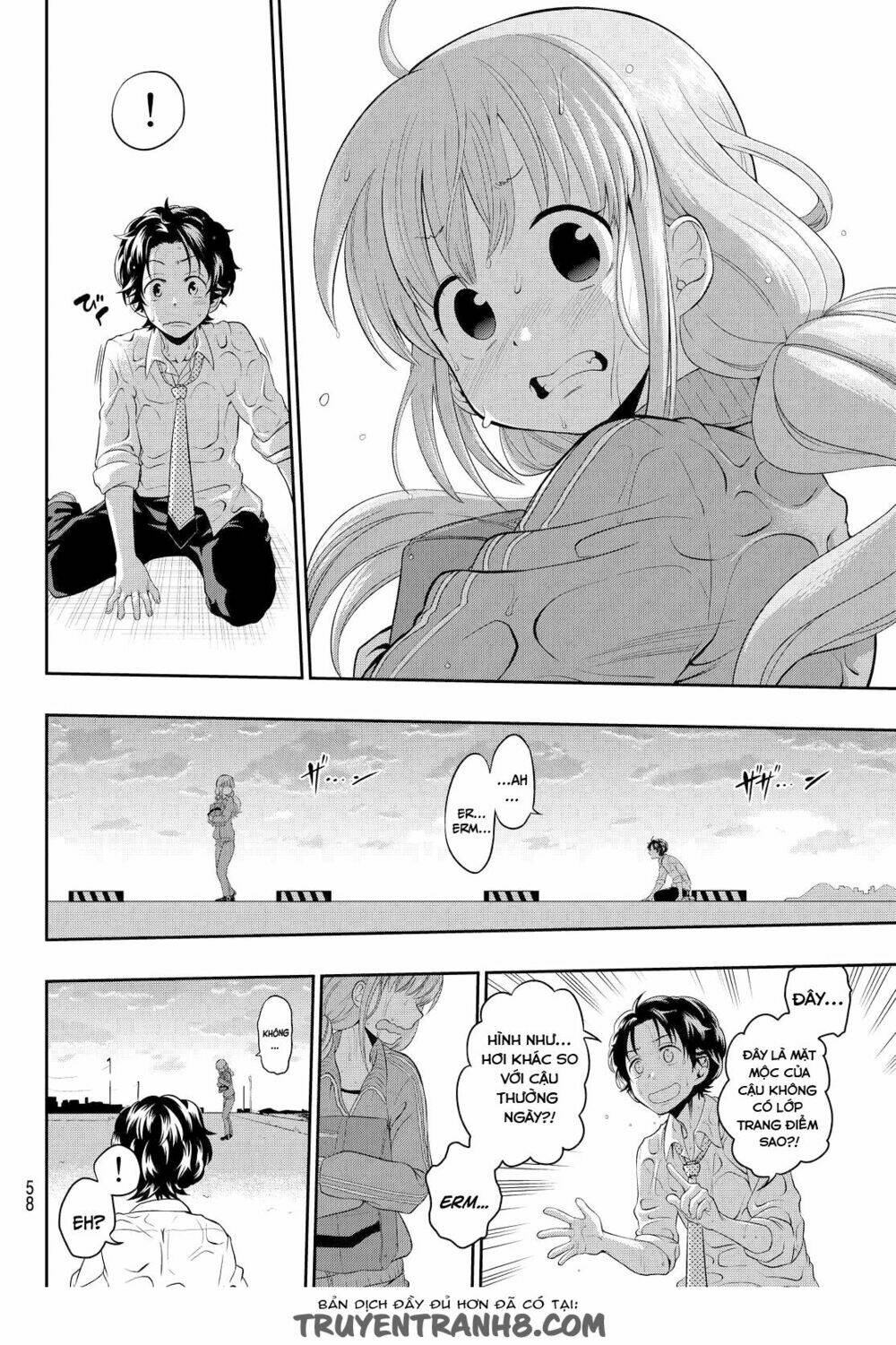 Hoshino, Me O Tsubette Chap 1 - Next Chap 2