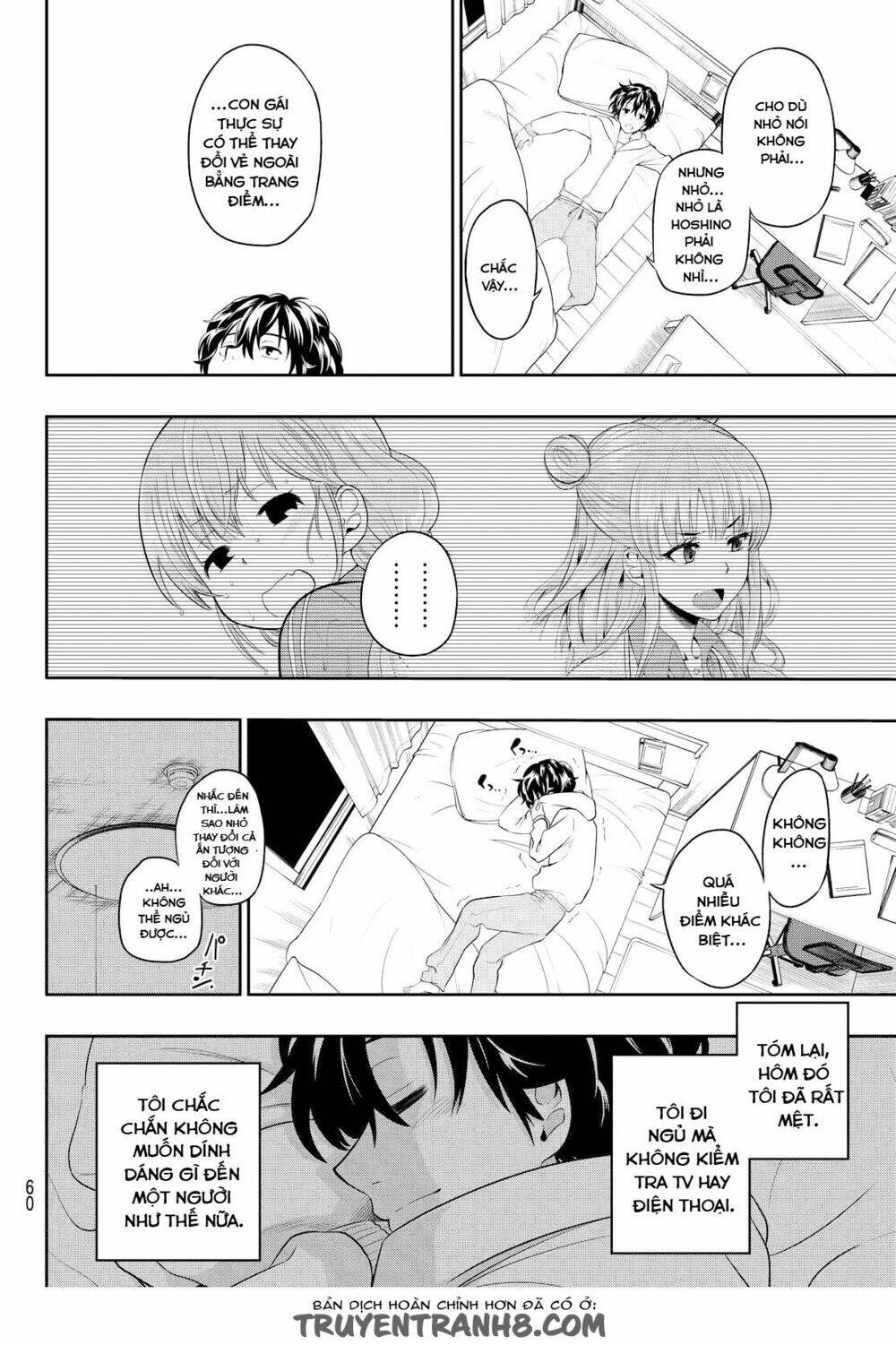 Hoshino, Me O Tsubette Chap 1 - Next Chap 2