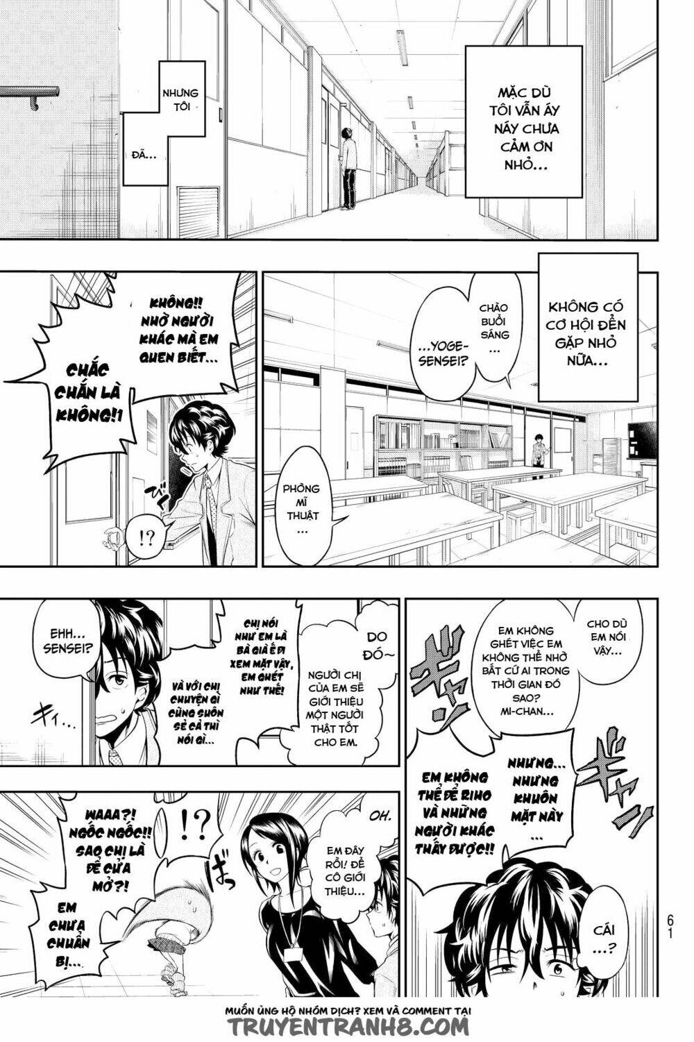 Hoshino, Me O Tsubette Chap 1 - Next Chap 2