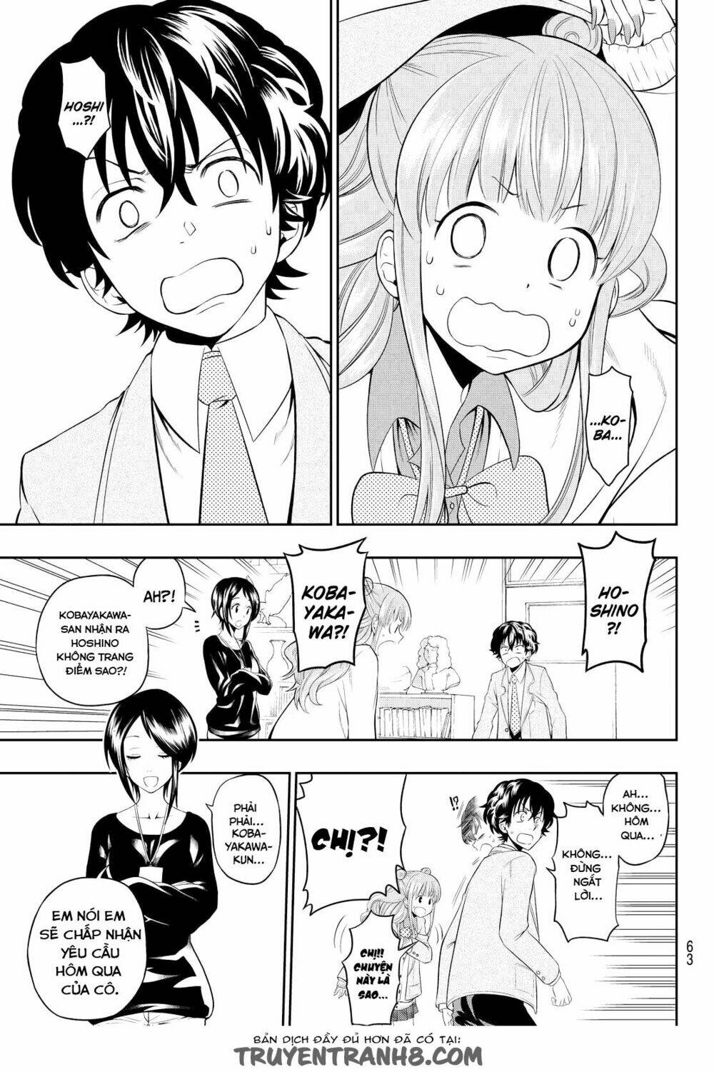 Hoshino, Me O Tsubette Chap 1 - Next Chap 2