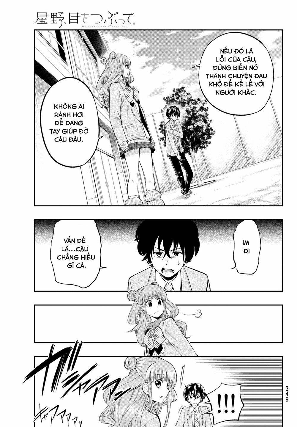 Hoshino, Me O Tsubette Chap 10 - Next Chap 11