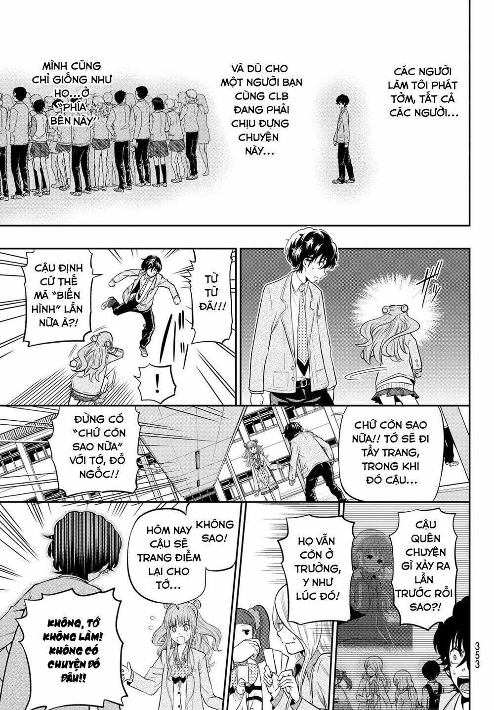 Hoshino, Me O Tsubette Chap 10 - Next Chap 11