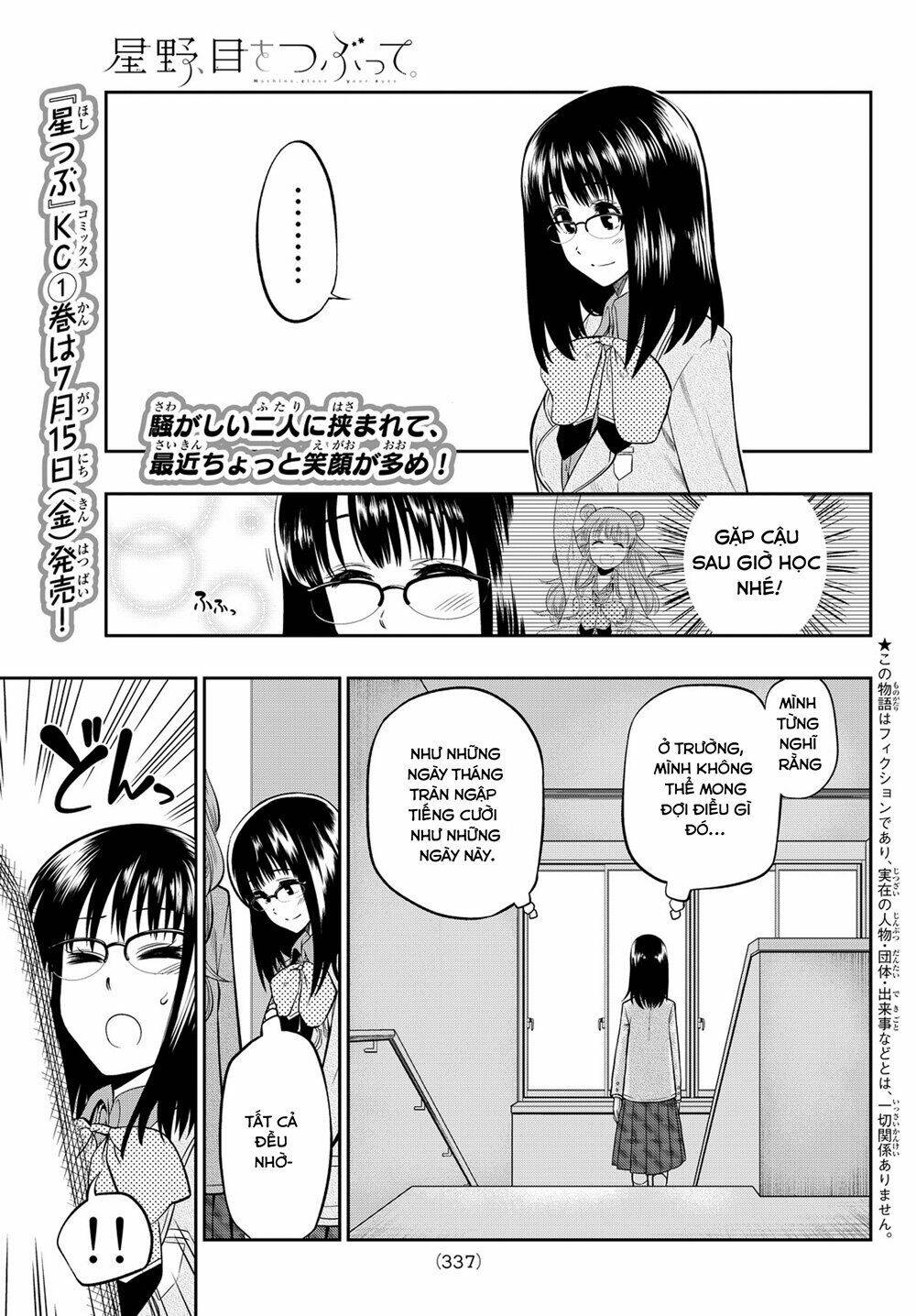 Hoshino, Me O Tsubette Chap 10 - Next Chap 11