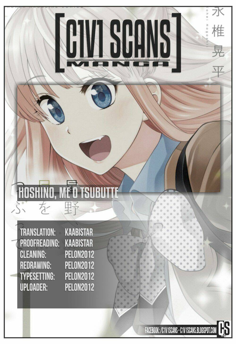 Hoshino, Me O Tsubette Chap 11 - Next Chap 12