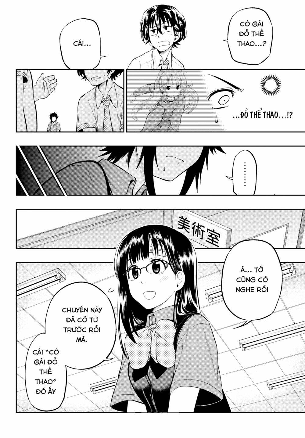 Hoshino, Me O Tsubette Chap 12 - Next Chap 13