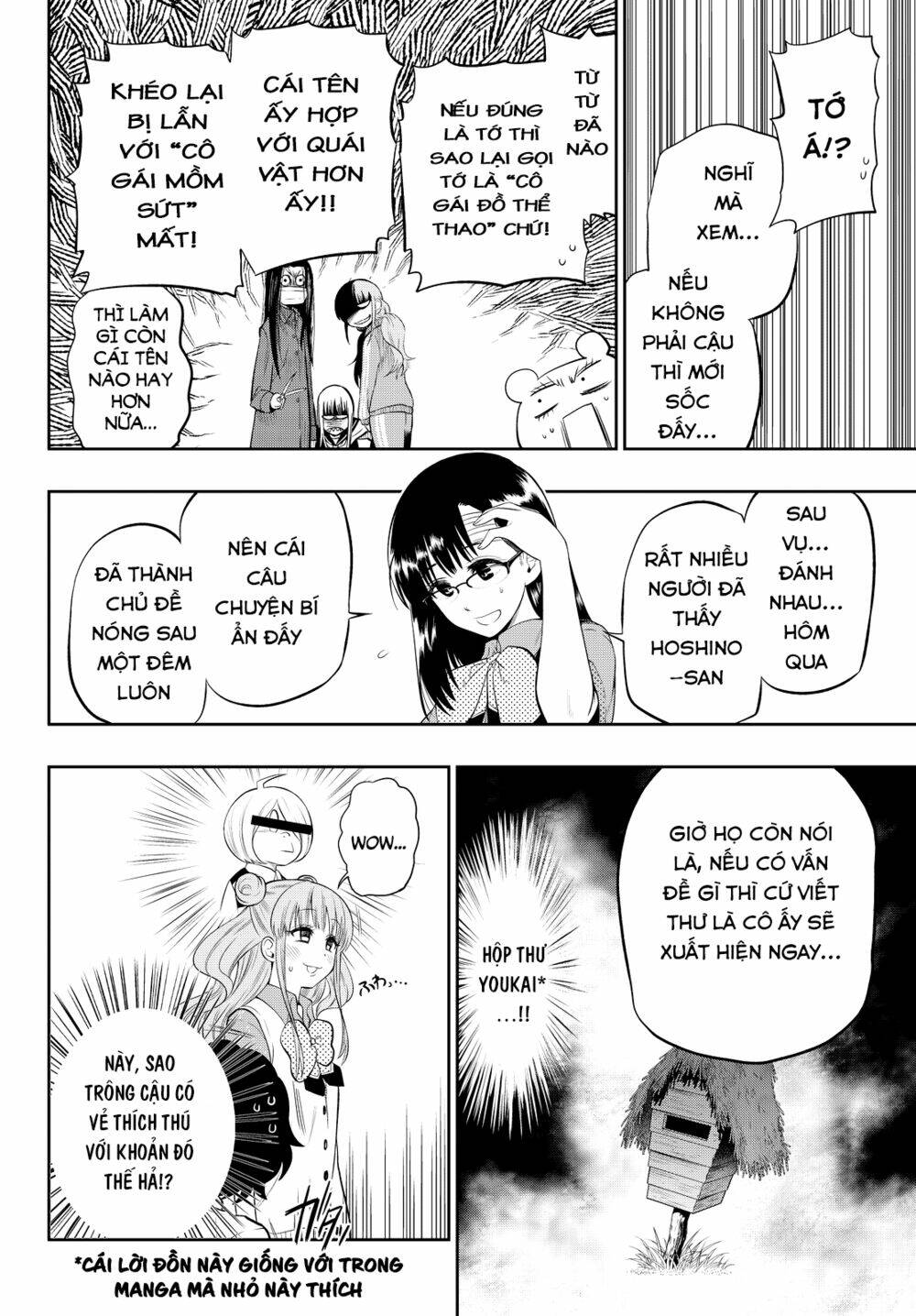 Hoshino, Me O Tsubette Chap 12 - Next Chap 13