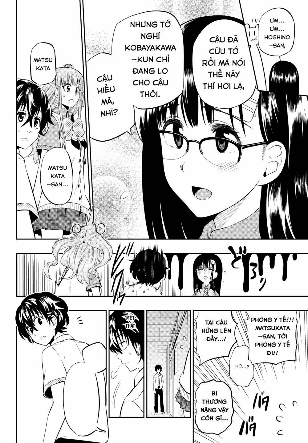 Hoshino, Me O Tsubette Chap 12 - Next Chap 13