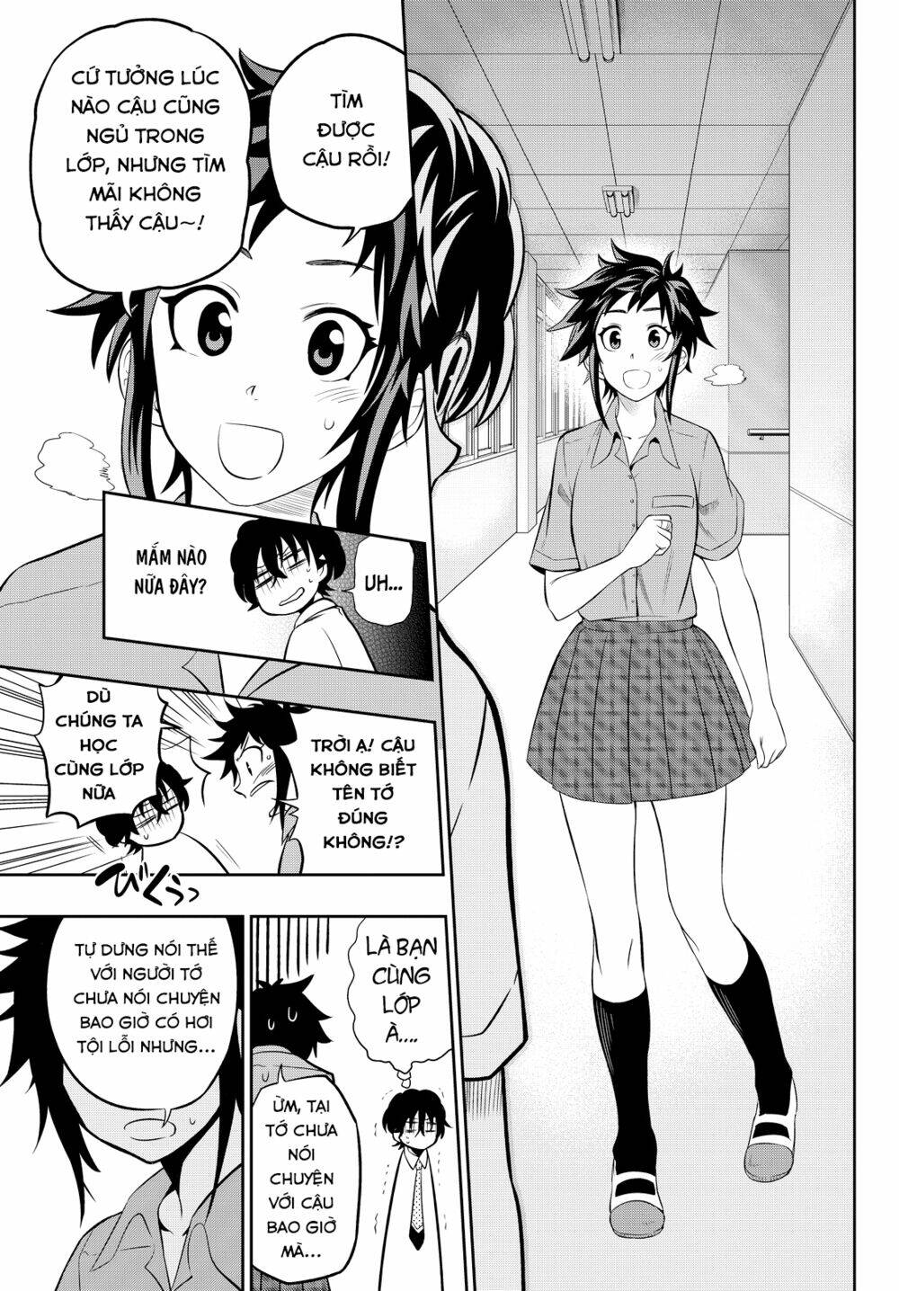 Hoshino, Me O Tsubette Chap 12 - Next Chap 13