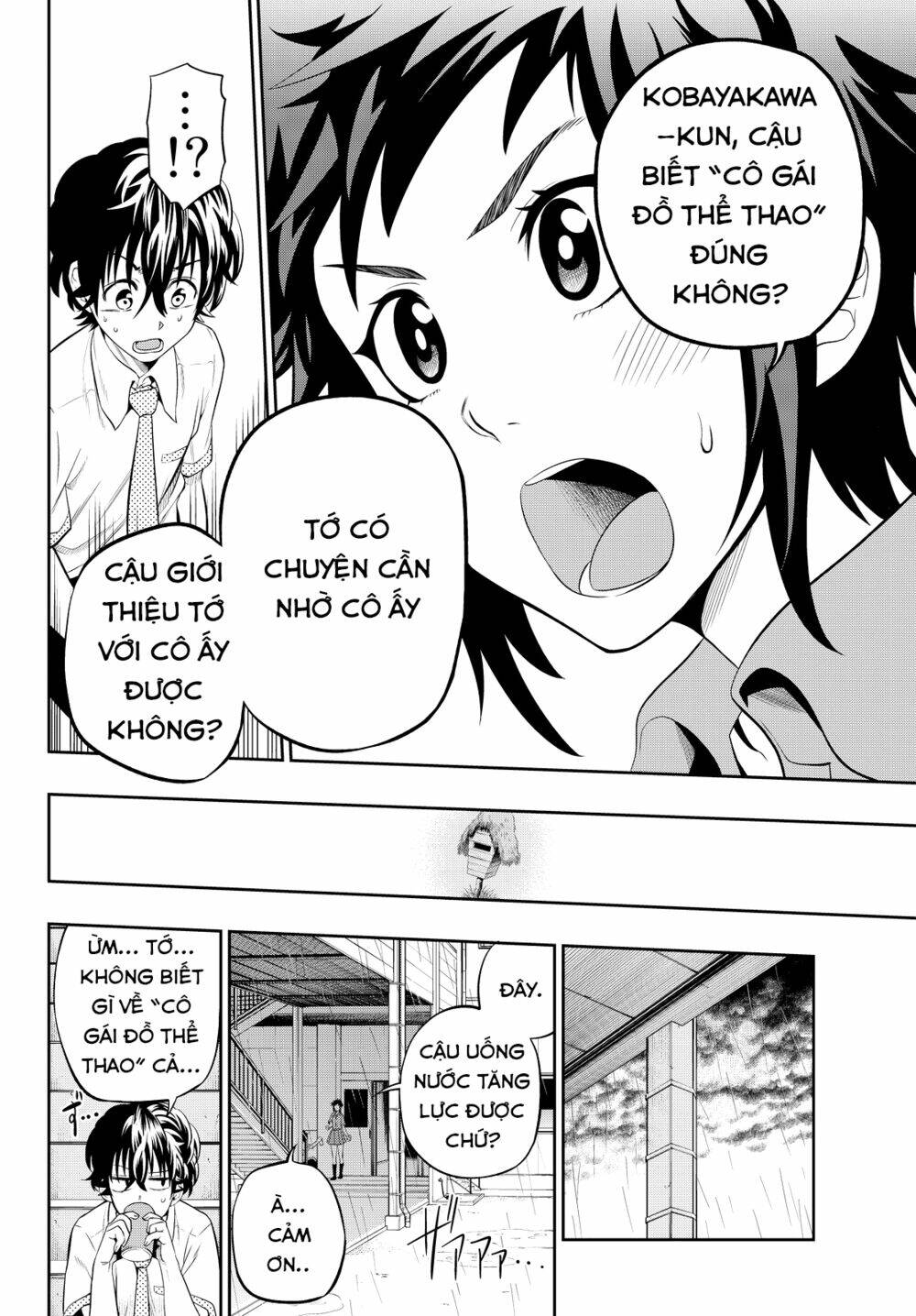Hoshino, Me O Tsubette Chap 12 - Next Chap 13