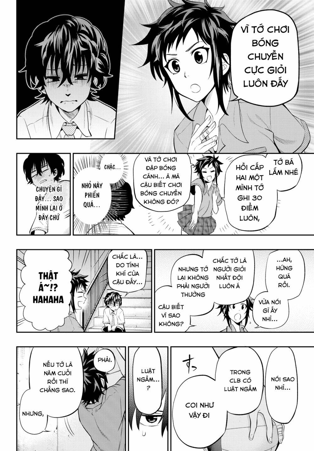 Hoshino, Me O Tsubette Chap 12 - Next Chap 13
