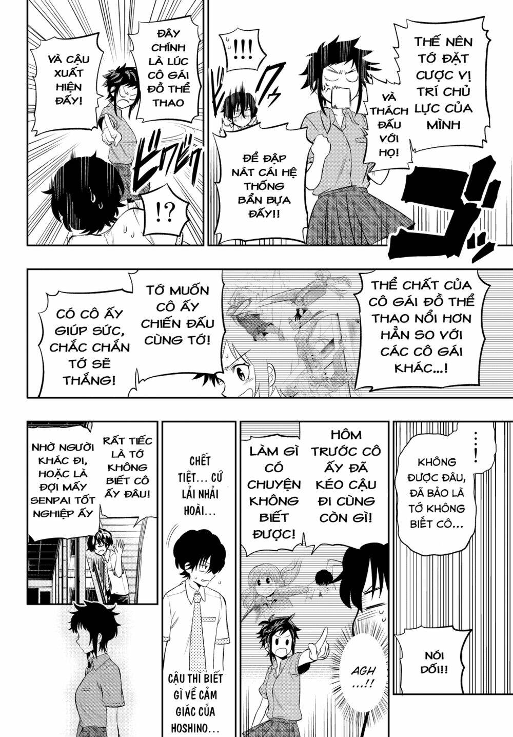 Hoshino, Me O Tsubette Chap 12 - Next Chap 13