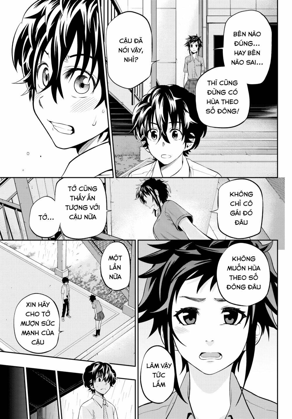 Hoshino, Me O Tsubette Chap 12 - Next Chap 13