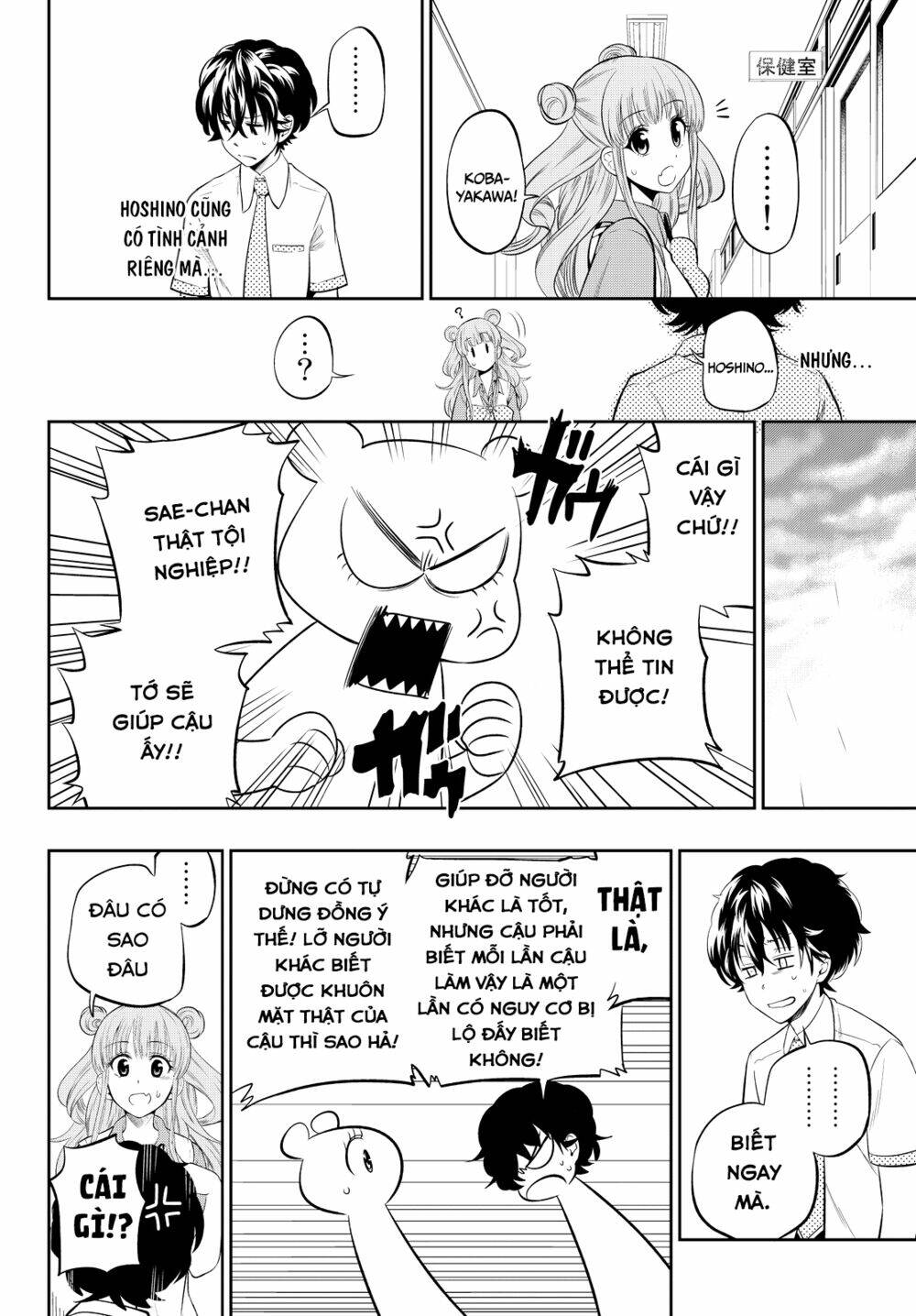 Hoshino, Me O Tsubette Chap 12 - Next Chap 13