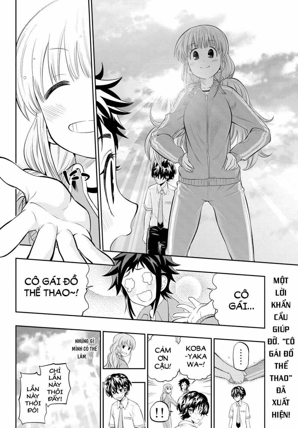 Hoshino, Me O Tsubette Chap 12 - Next Chap 13