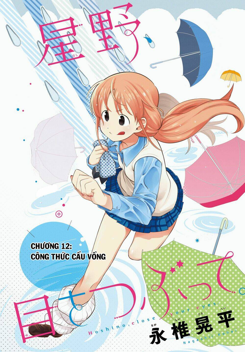 Hoshino, Me O Tsubette Chap 12 - Next Chap 13