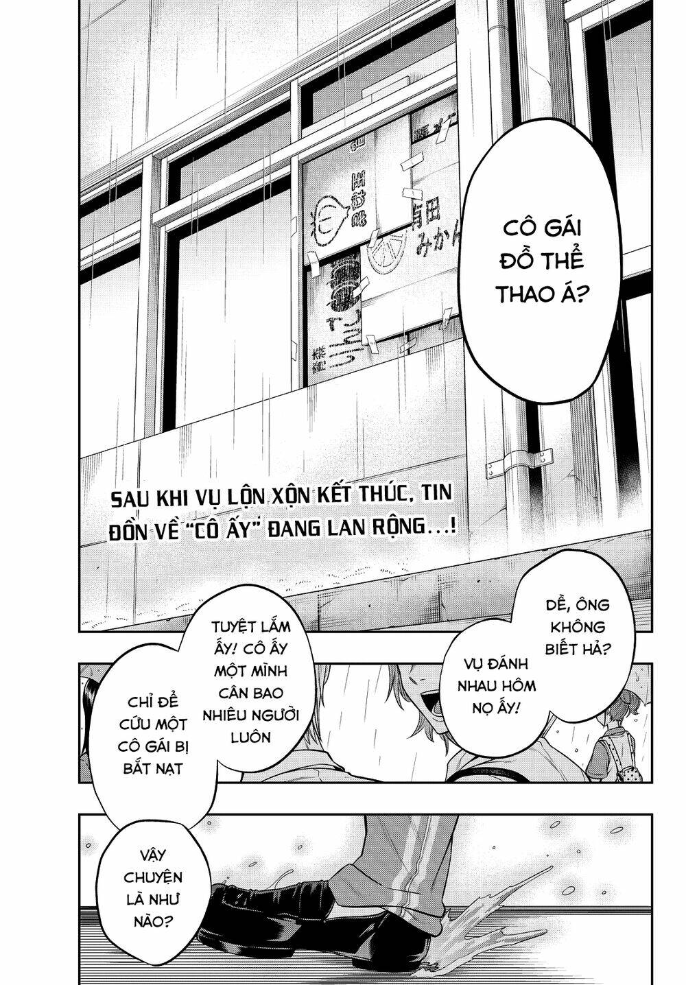 Hoshino, Me O Tsubette Chap 12 - Next Chap 13