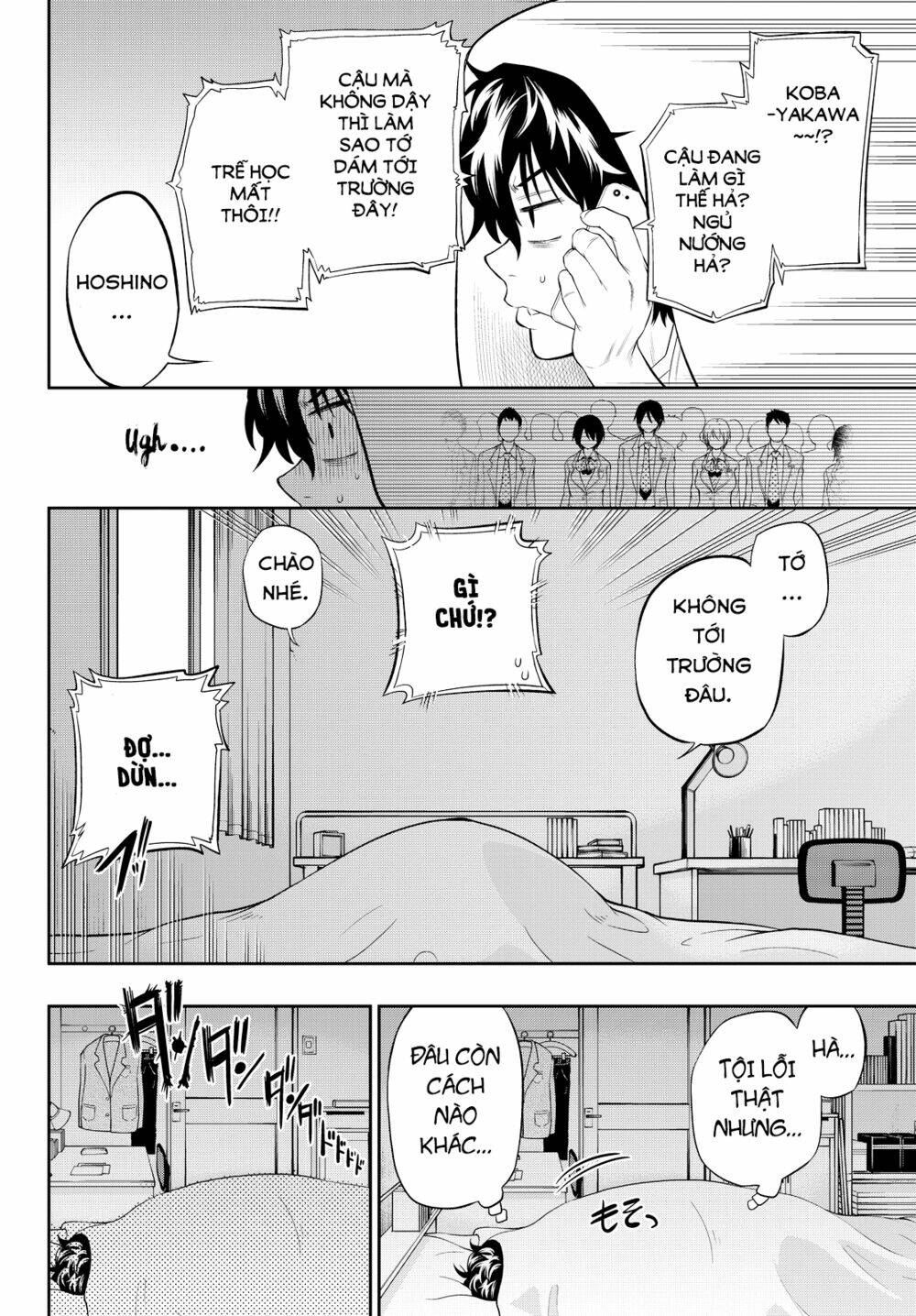 Hoshino, Me O Tsubette Chap 12 - Next Chap 13