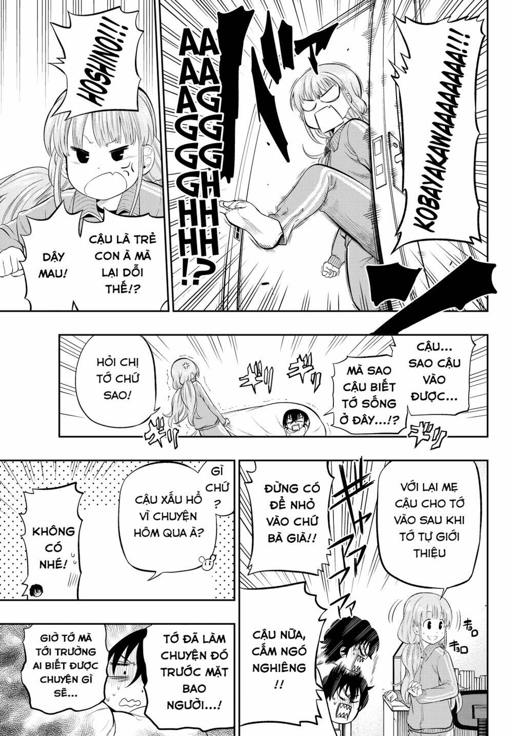 Hoshino, Me O Tsubette Chap 12 - Next Chap 13