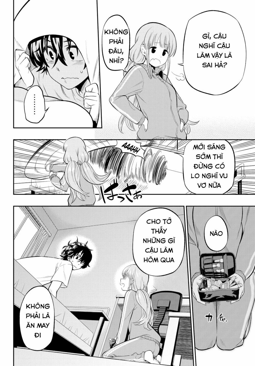 Hoshino, Me O Tsubette Chap 12 - Next Chap 13