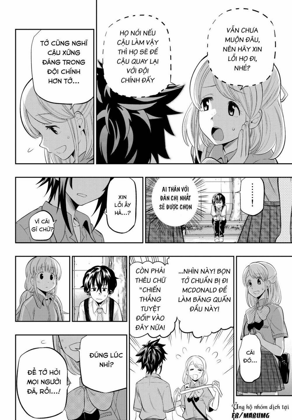 Hoshino, Me O Tsubette Chap 13 - Next Chap 14