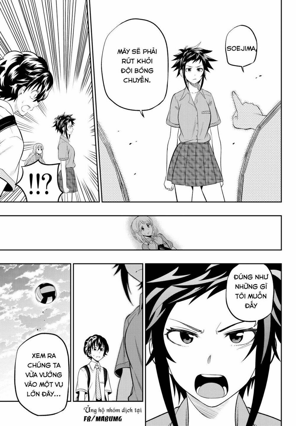 Hoshino, Me O Tsubette Chap 13 - Next Chap 14