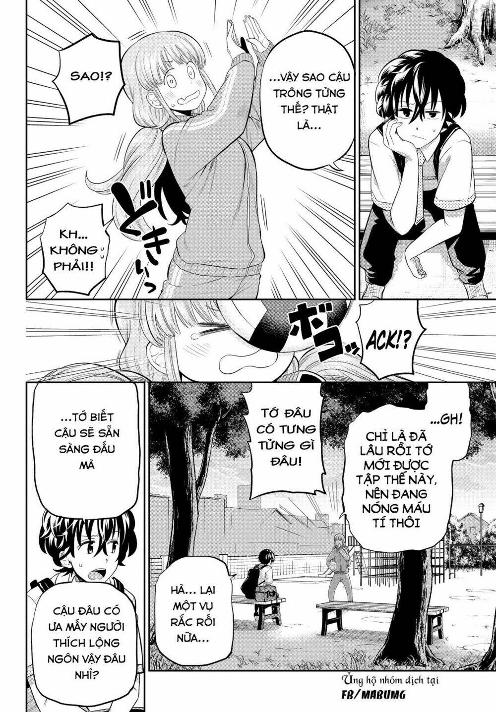 Hoshino, Me O Tsubette Chap 13 - Next Chap 14