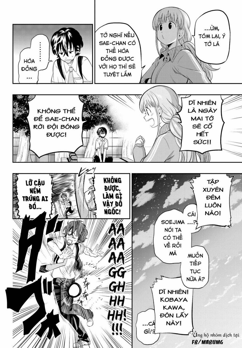 Hoshino, Me O Tsubette Chap 13 - Next Chap 14