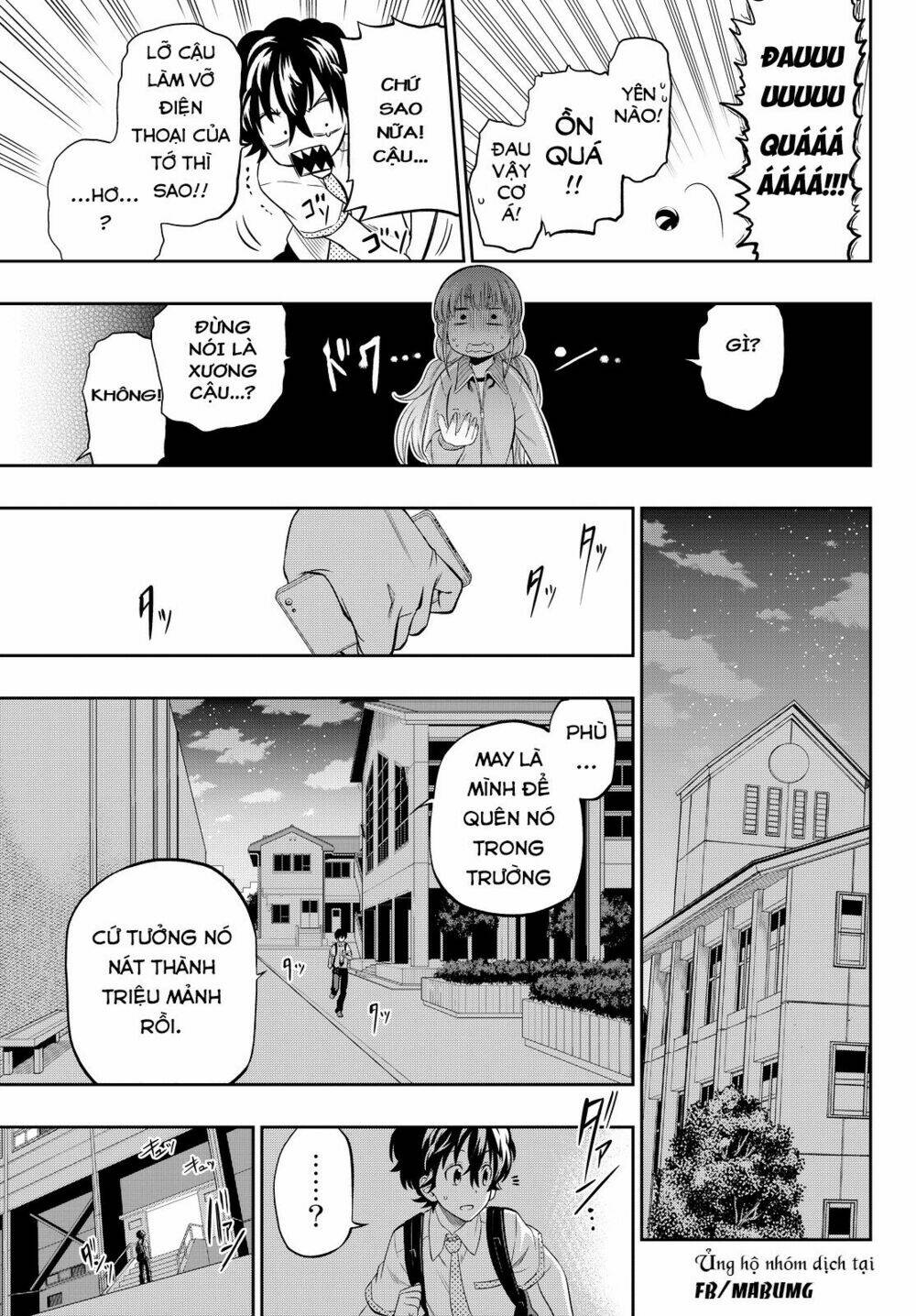 Hoshino, Me O Tsubette Chap 13 - Next Chap 14