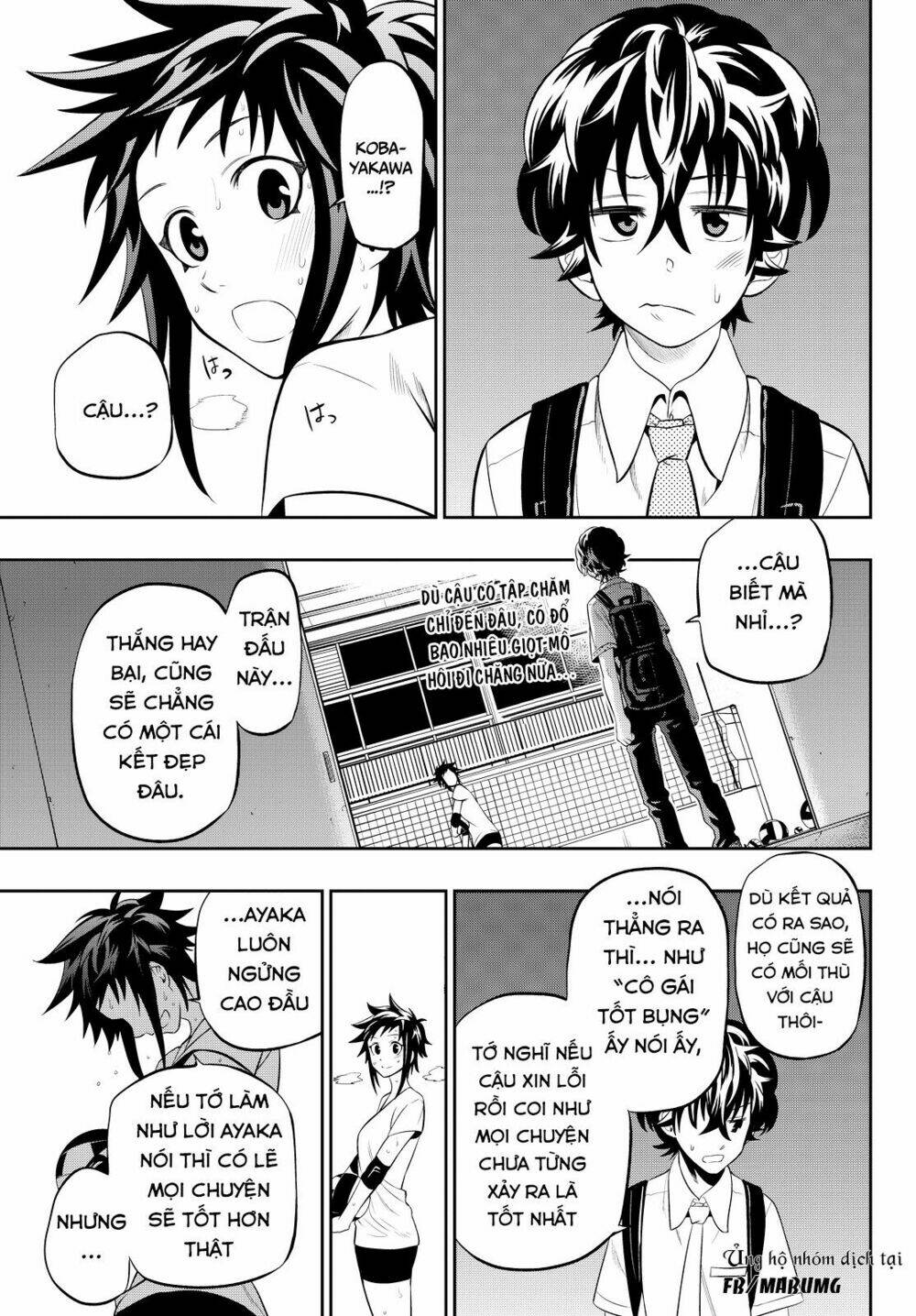 Hoshino, Me O Tsubette Chap 13 - Next Chap 14
