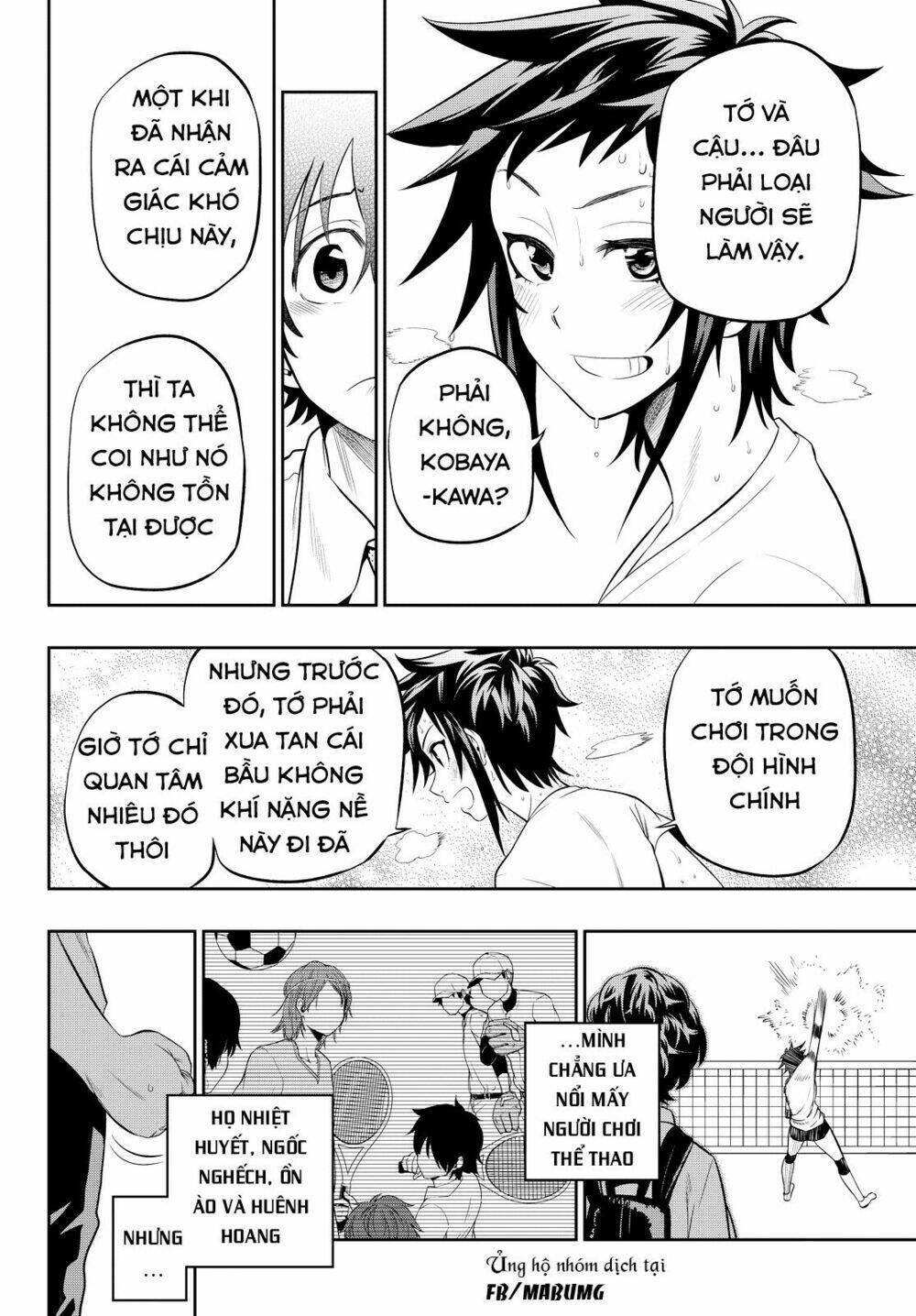 Hoshino, Me O Tsubette Chap 13 - Next Chap 14