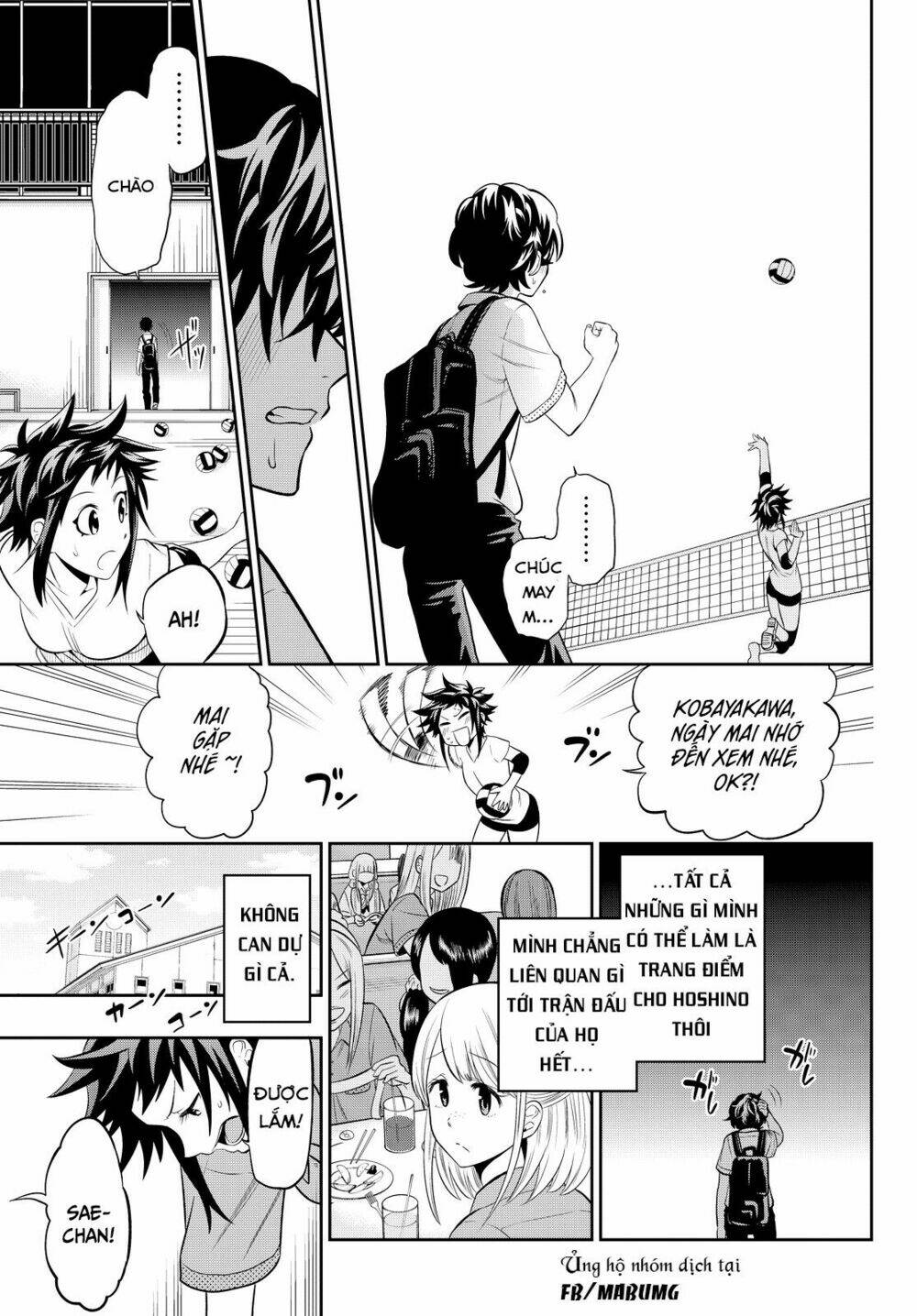 Hoshino, Me O Tsubette Chap 13 - Next Chap 14