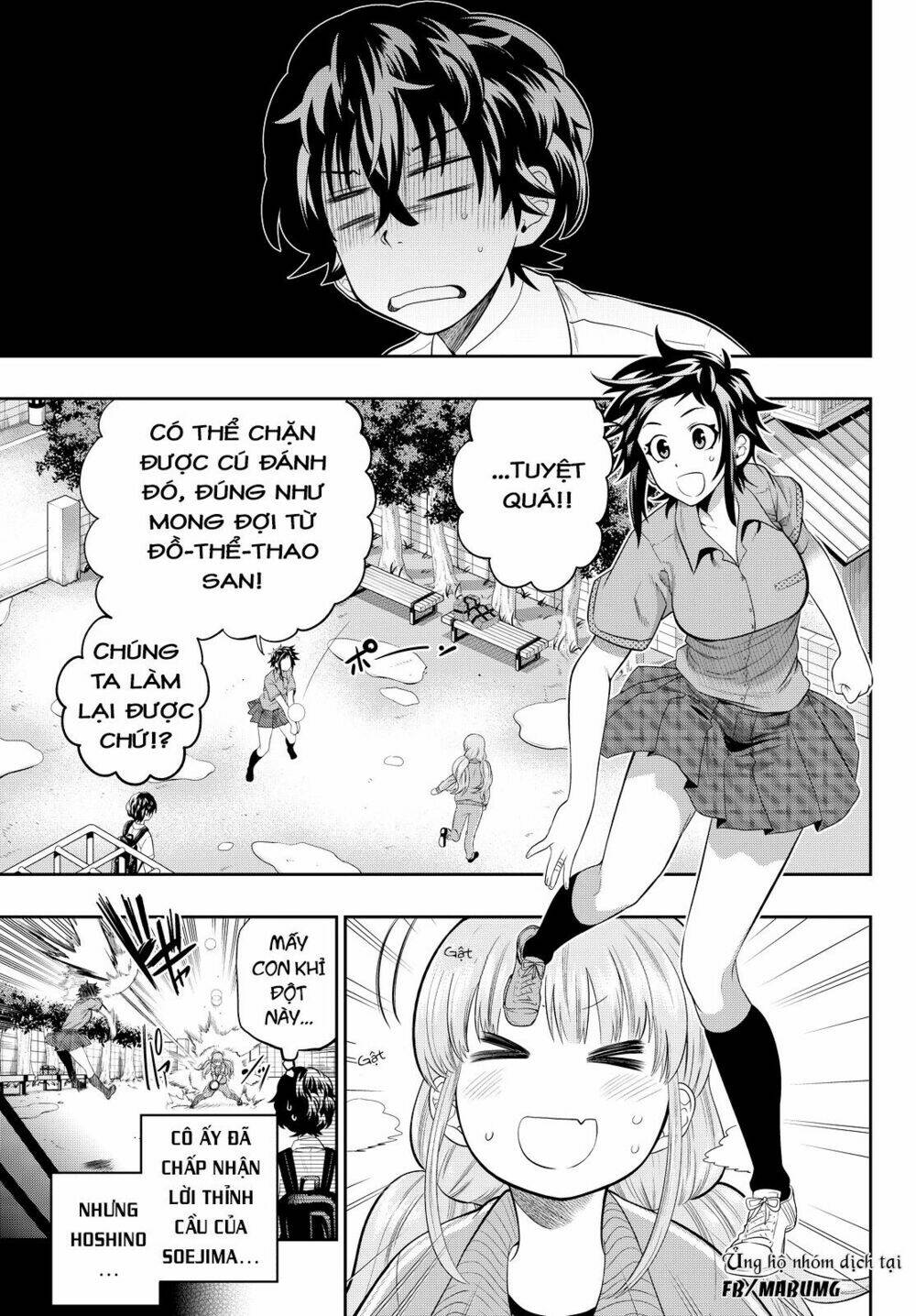 Hoshino, Me O Tsubette Chap 13 - Next Chap 14