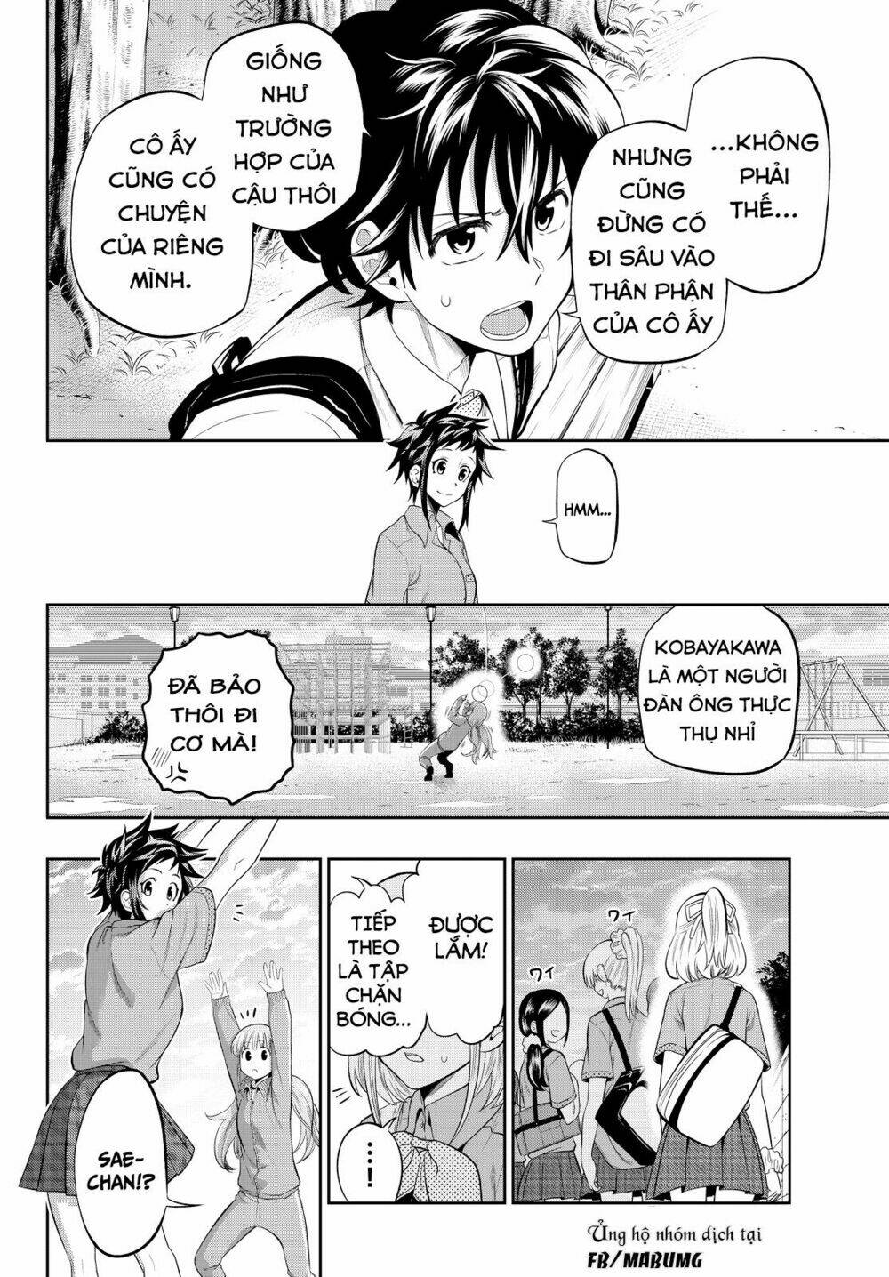 Hoshino, Me O Tsubette Chap 13 - Next Chap 14