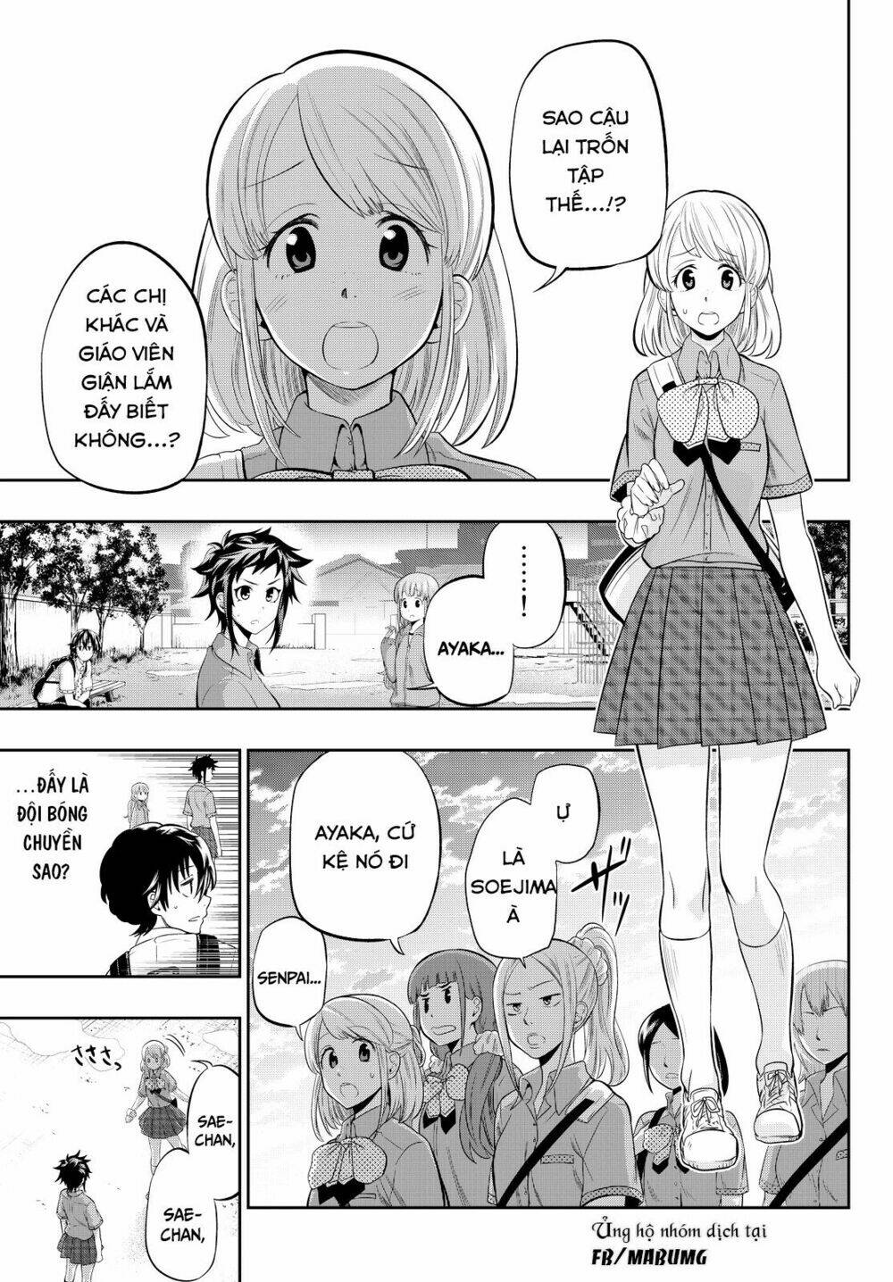 Hoshino, Me O Tsubette Chap 13 - Next Chap 14