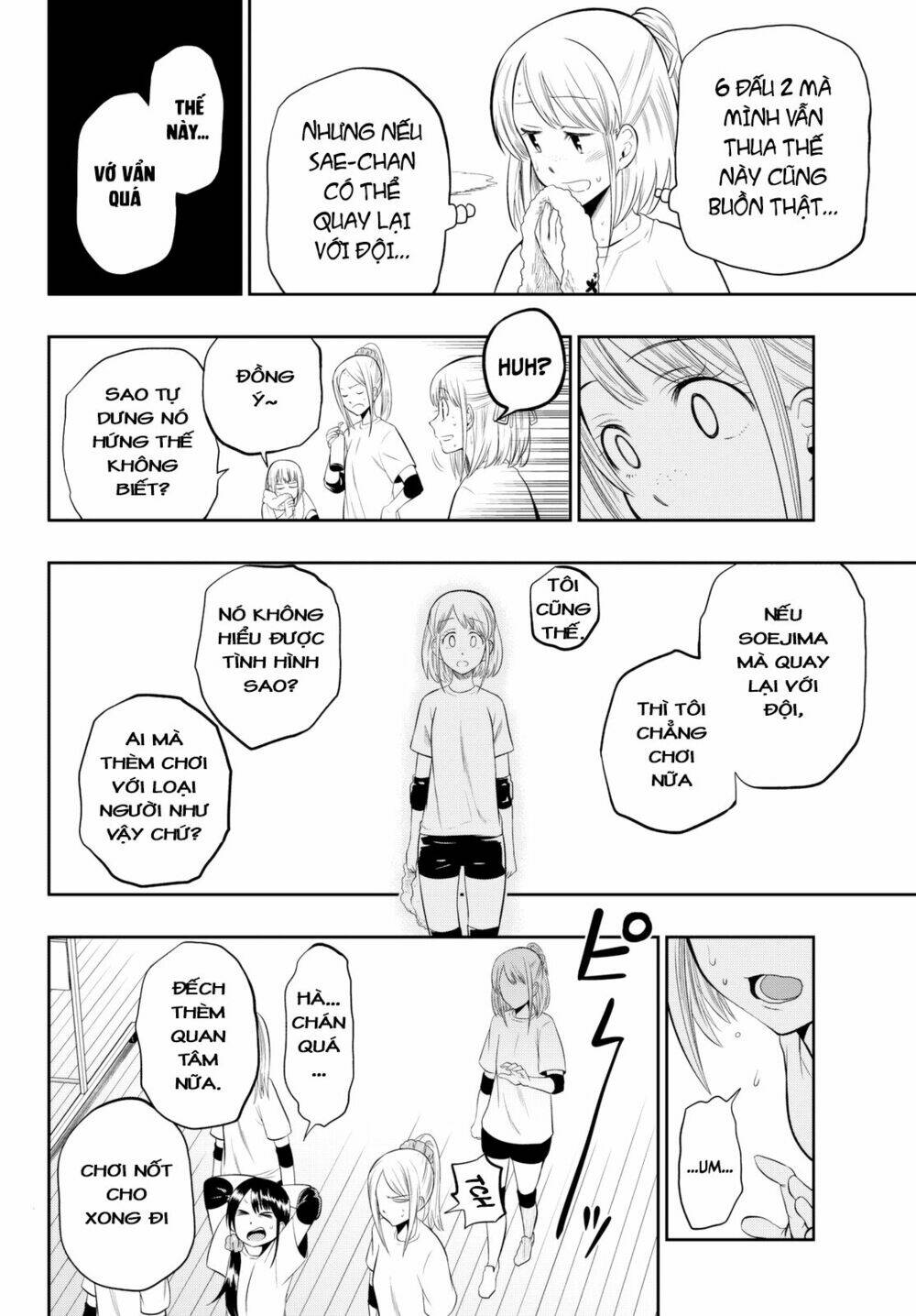 Hoshino, Me O Tsubette Chap 14 - Next Chap 15